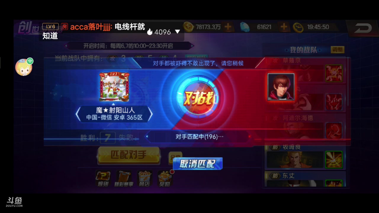 【2023-3-4 19点场】拳皇98繁:吹牛皮的排好队伍