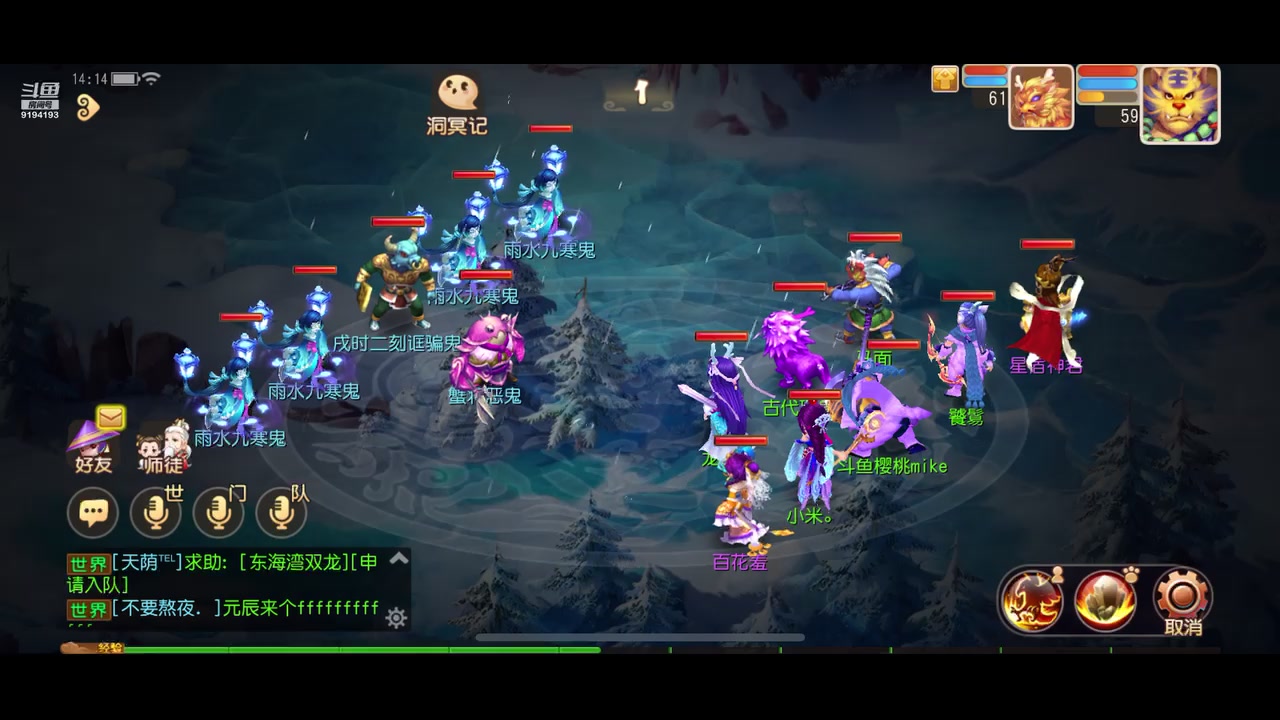 【2023-02-25 13点场】樱桃mike：梦幻手游喜欢