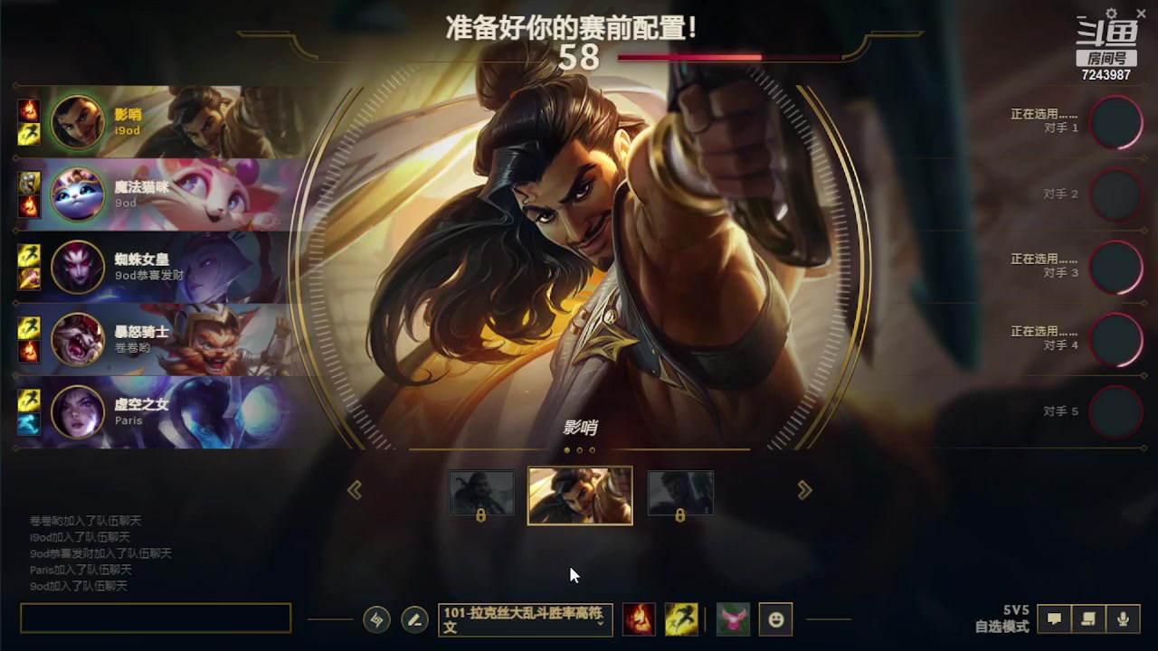 【2023-03-02 22点场】太尉c：峡谷顶尖王者阿克尚 d4play