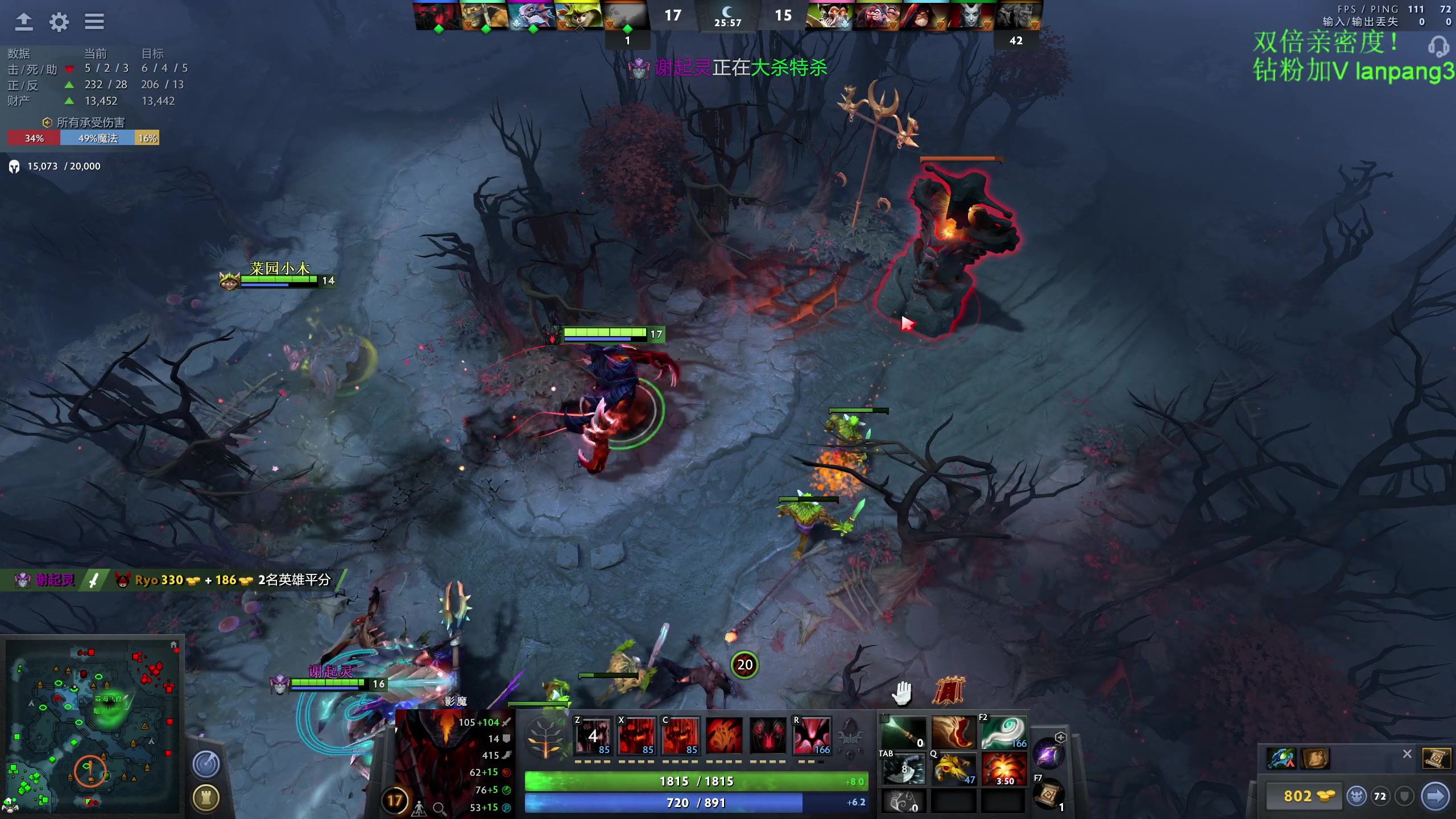 【2023-03-04 23点场】龚建ZSMJ：开心DOTA！