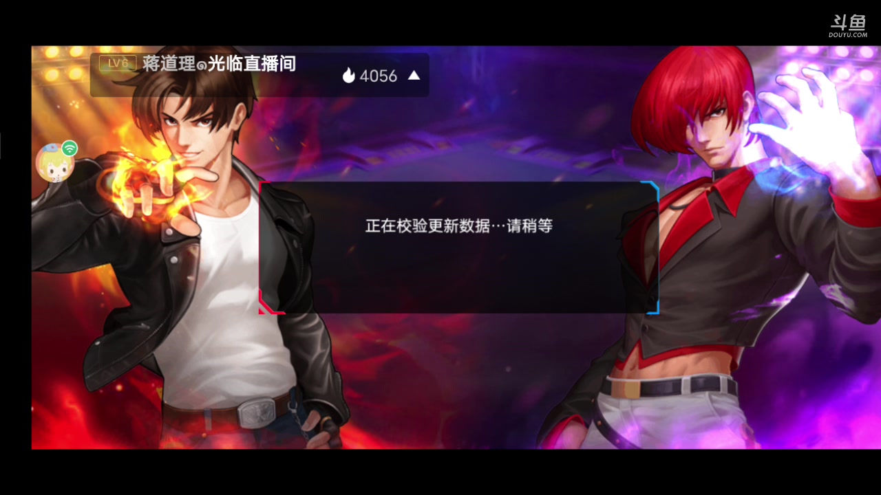 【2023-3-5 14点场】拳皇98繁:吹牛皮的排好队伍