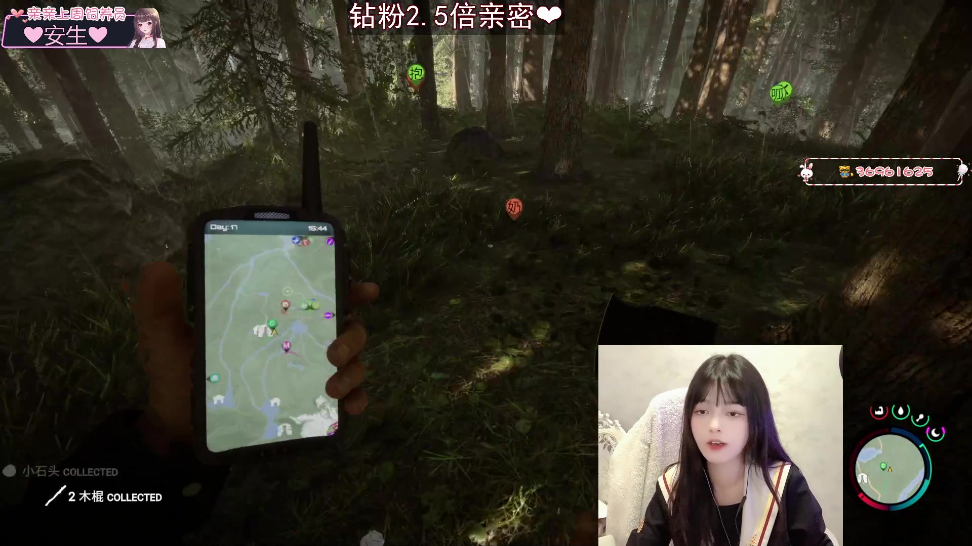 【2023-03-04 18点场】小琳达Linda：【钻粉2.5倍】森+鹅