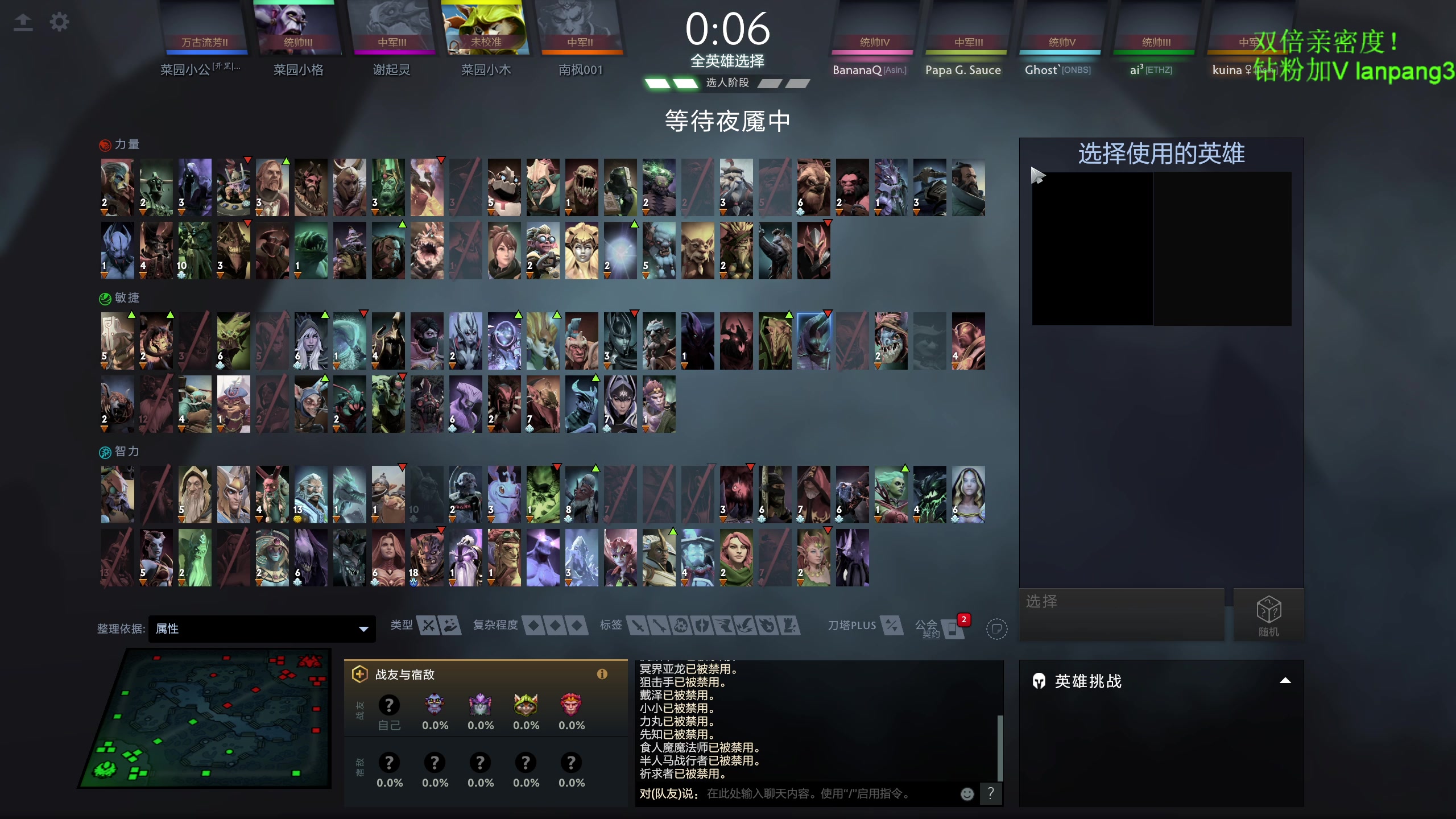 【2023-03-04 21点场】龚建ZSMJ：开心DOTA！