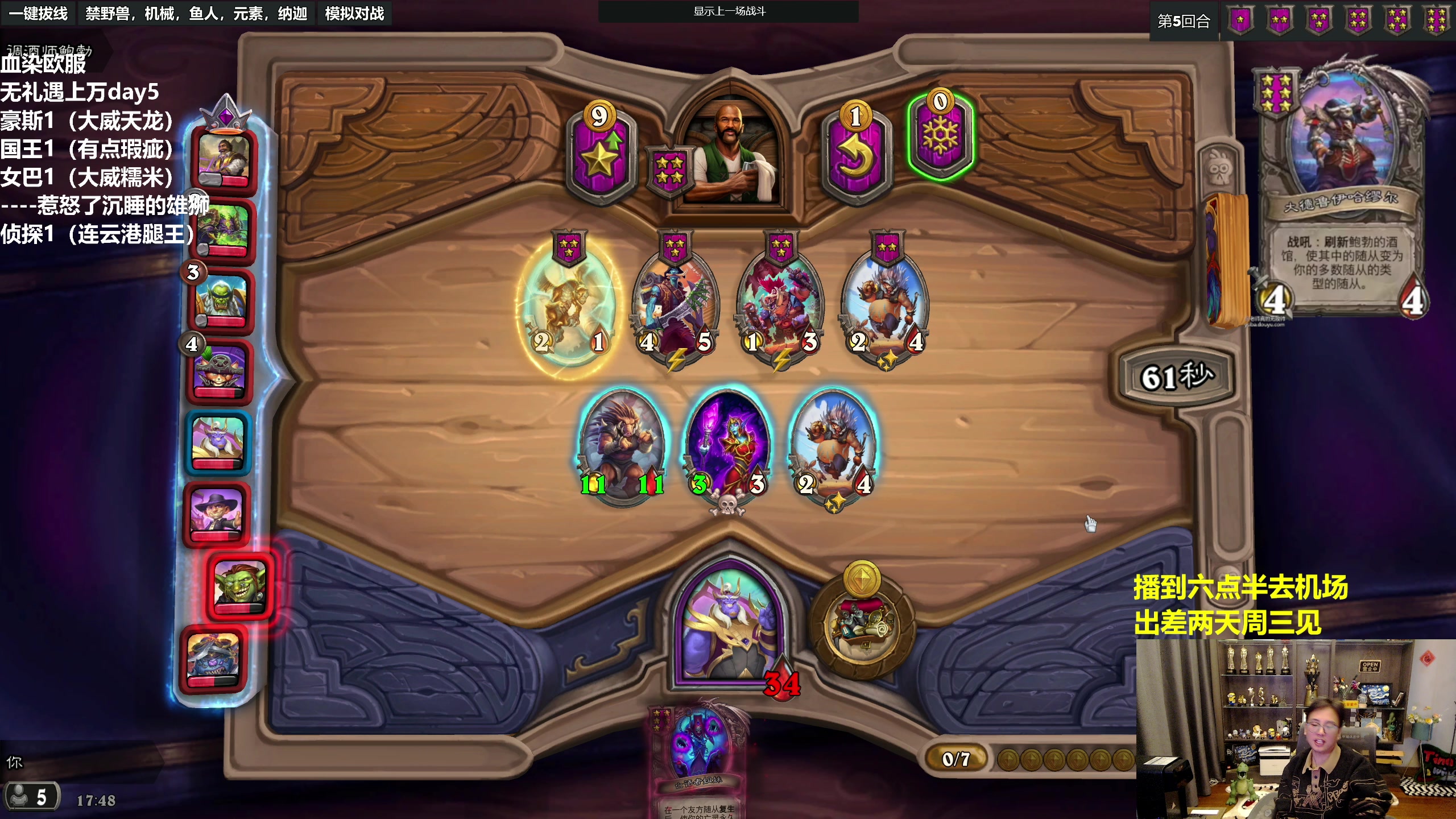 【2023-03-05 17点场】衣锦夜行：最爱的大德鲁伊他回来了！我无敌了