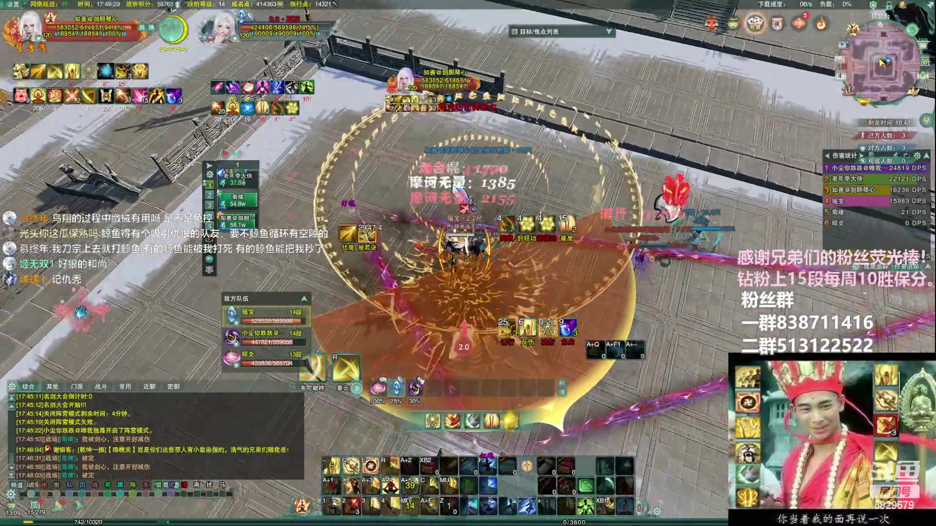 【2023-03-04 17点场】兔子队长丶：少林视角，散排竞技。