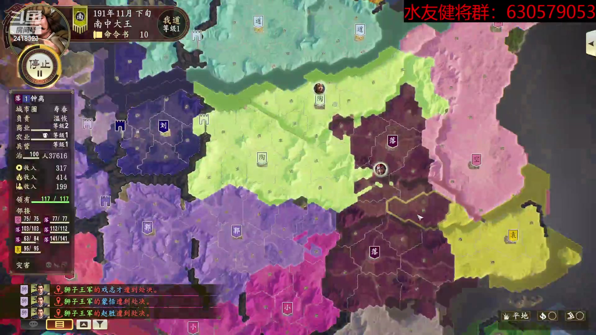 【2023-03-04 19点场】兰色星空123：水友三月赛第八场