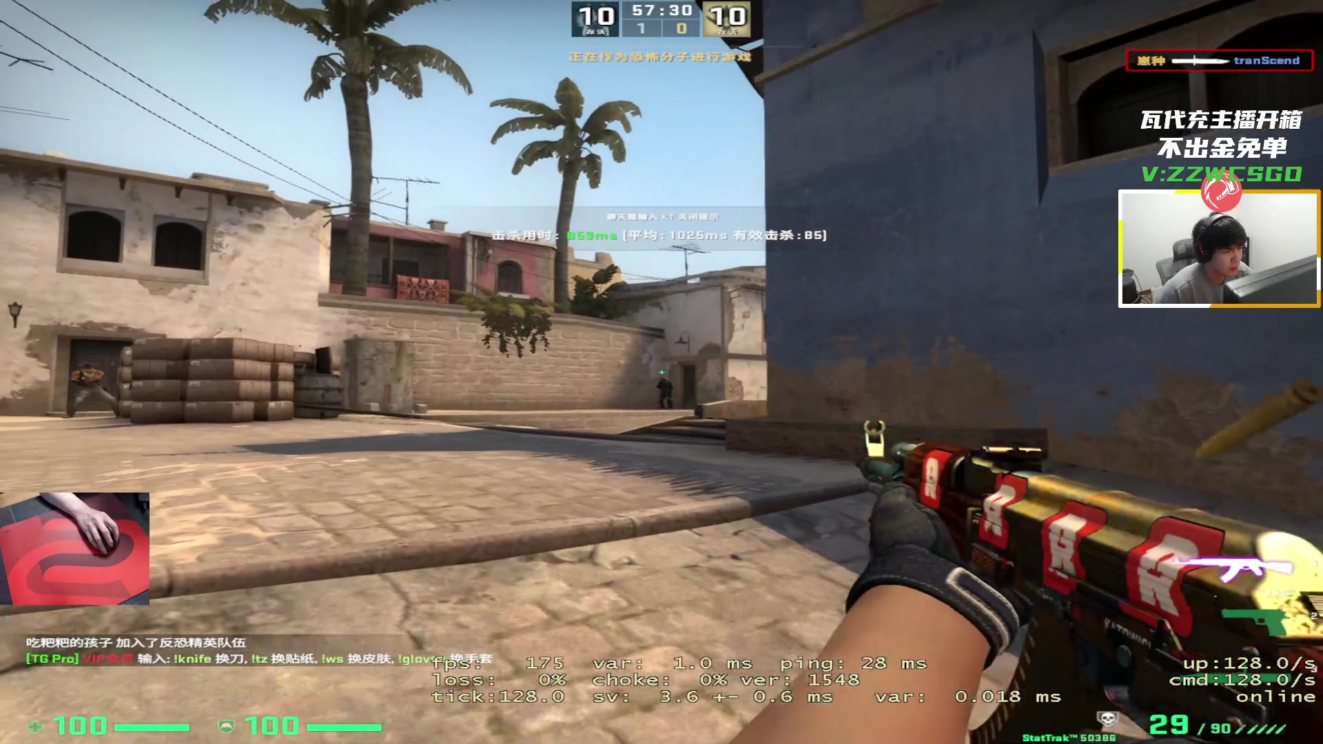 【2023-03-05 08点场】CSGO解说伟伟：晨练开始了 293829