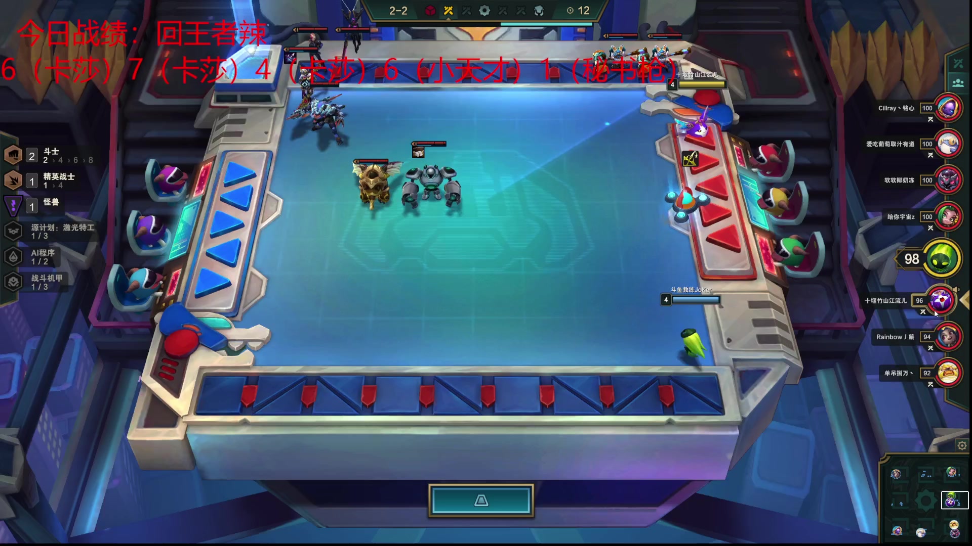 【2023-03-05 01点场】教练JoKer：回王者辣，状态神勇