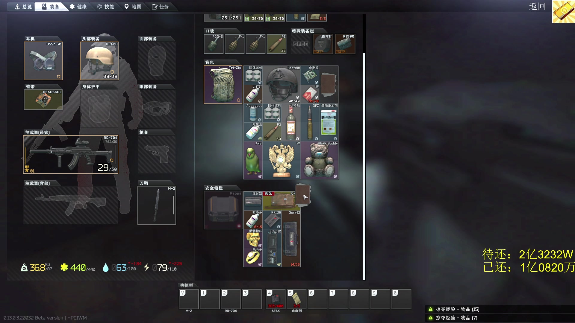 【2023-03-05 21点场】郑伟丶：娱乐性技术主播