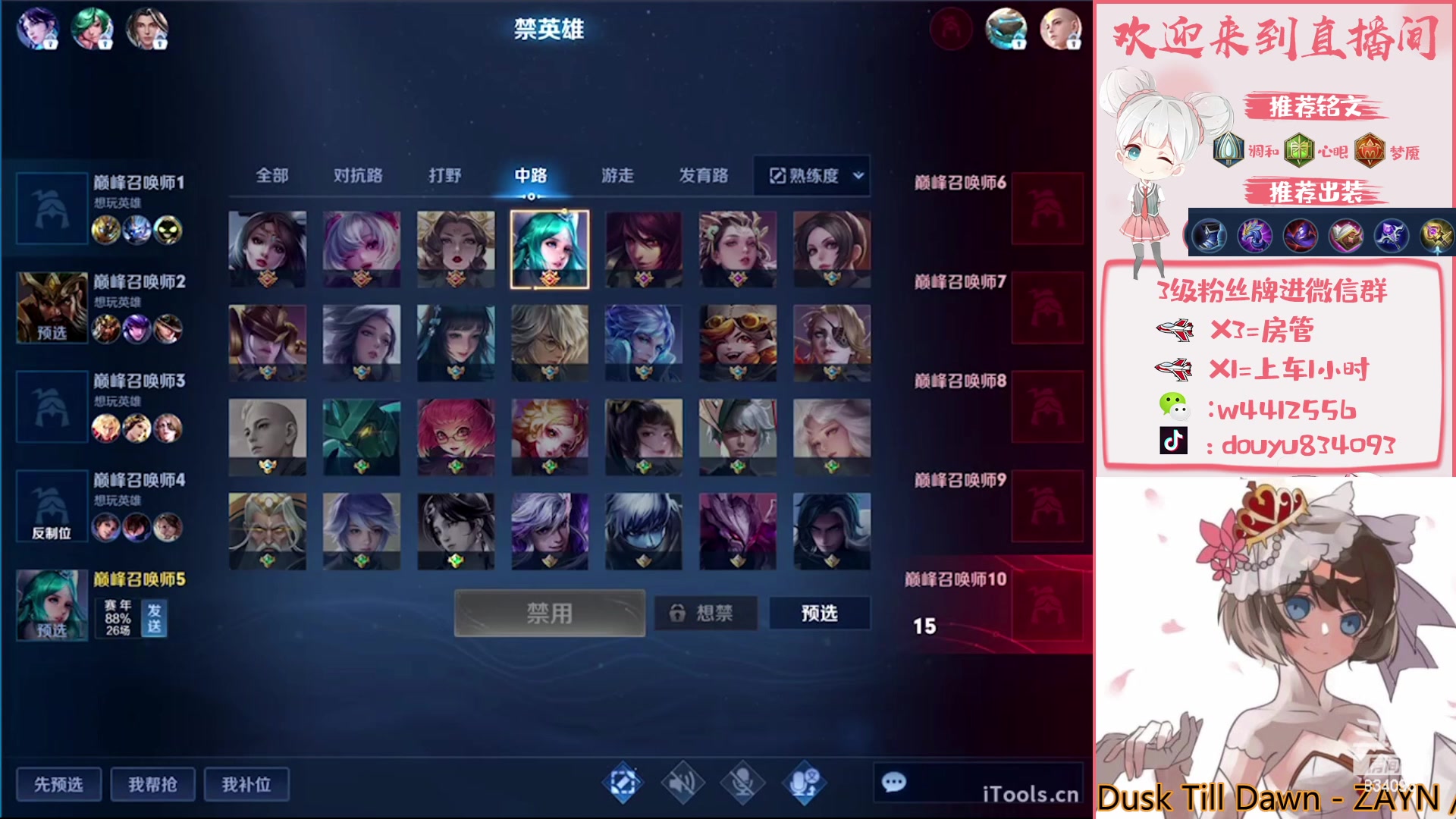 【2023-03-04 22点场】小飞Avery：国服小乔：黄金双倍亲密❥(^_-)