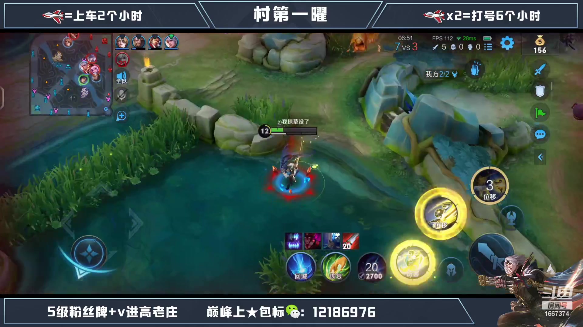 【2023-03-05 00点场】木神丶打野导师：国服曜通宵带粉一把不输！