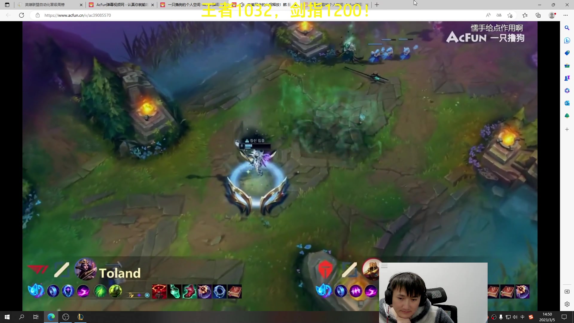 【2023-03-05 14点场】恶霸提莫：第一提莫，拿到提莫=赢！