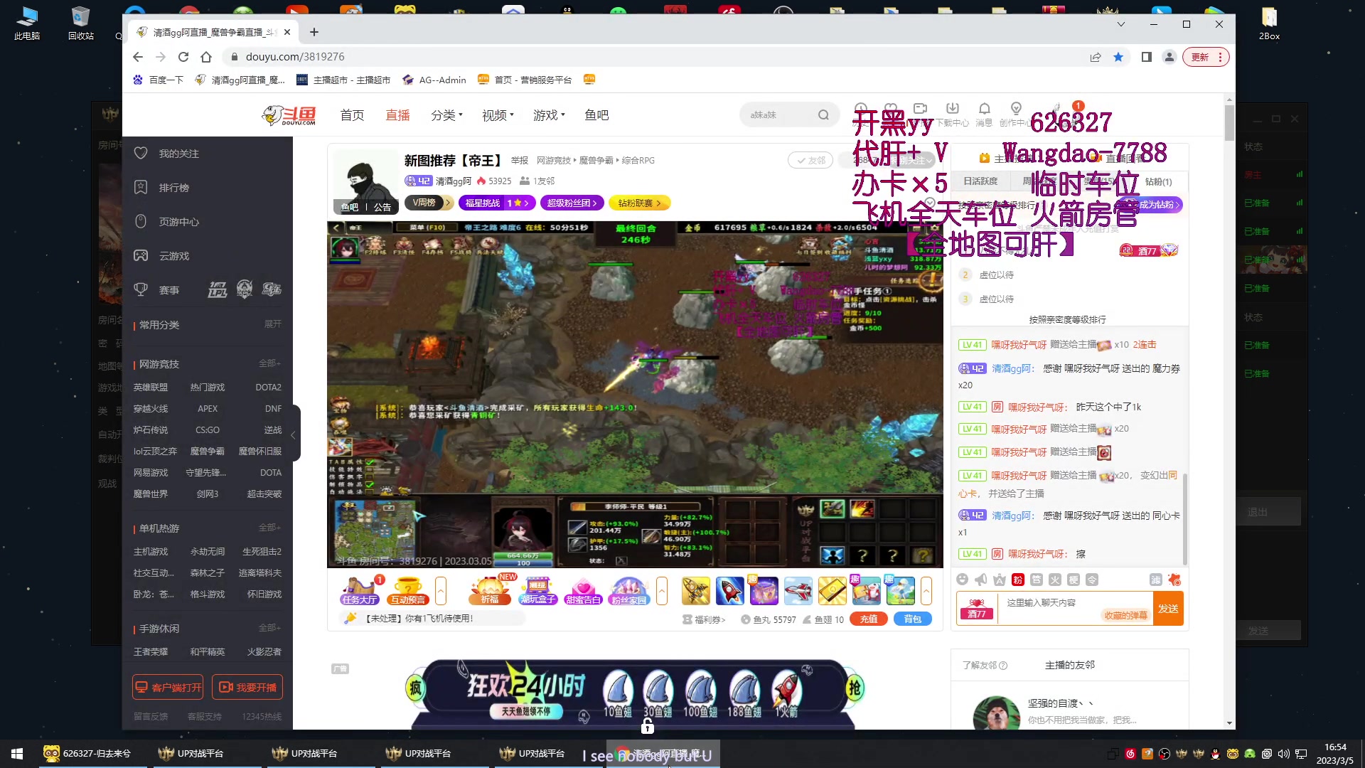【2023-03-05 16点场】清酒gg阿：新图推荐【帝王】