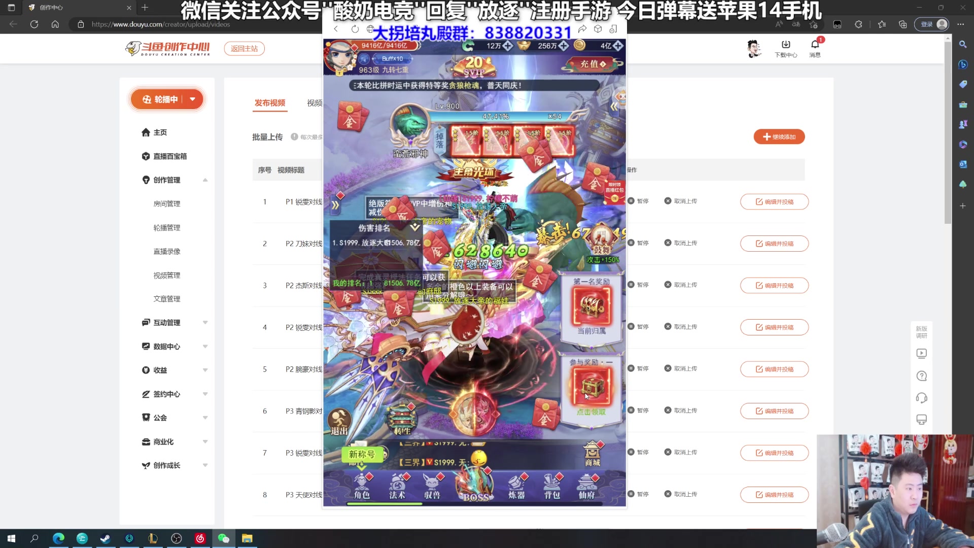 【2023-03-05 13点场】放逐大帝灬：诸位爷，里面请！
