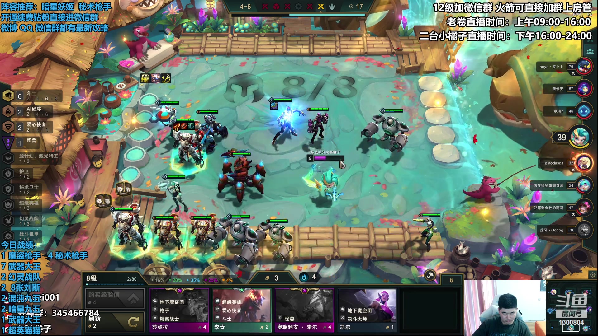 【2023-03-05 15点场】卷子丶：双倍亲密度四倍上限，超级粉丝团决赛！