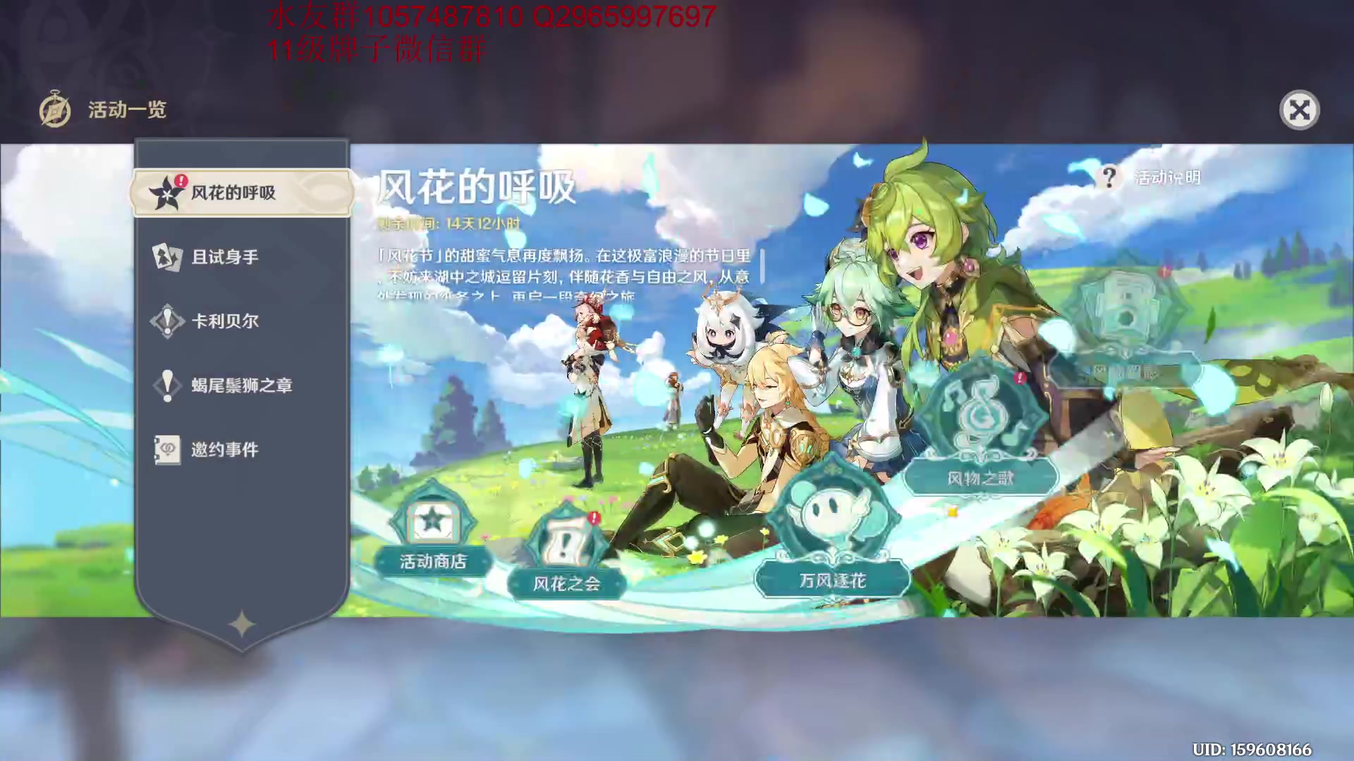 【2023-03-05 14点场】十一吸血鬼ovo：中上T0吸血鬼教学