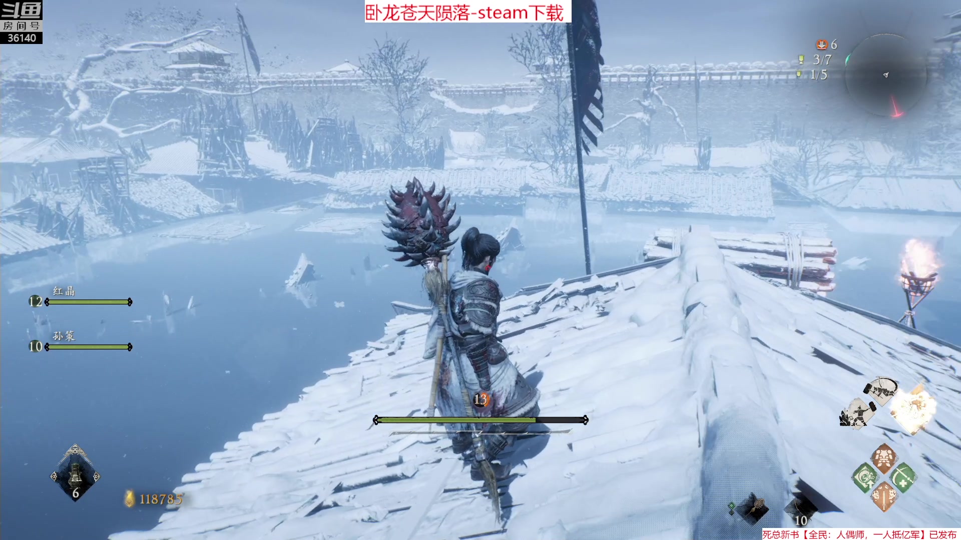 【2023-03-05 14点场】肥尸：【卧龙苍天陨落】快通关了哈~