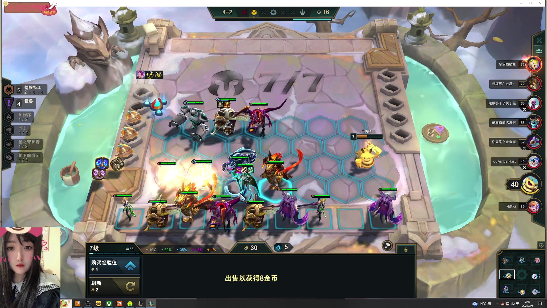 【2023-03-05 01点场】膝盖是个倒霉蛋：6点来拉，软件出了点问题