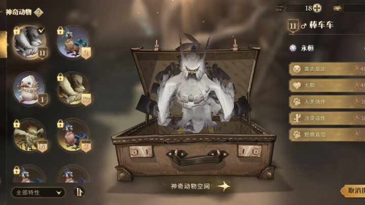 沙漠狩猎国服前10竞速！