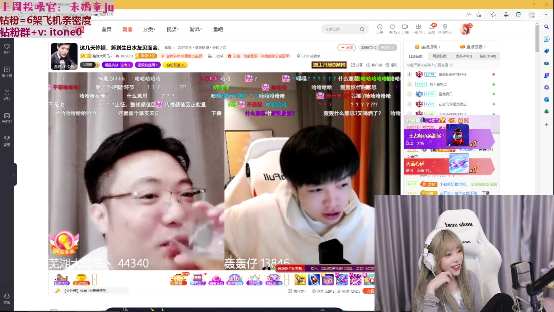 【2023-03-05 01点场】童猪啊i：【钻粉狂欢】千钻啦！！！！