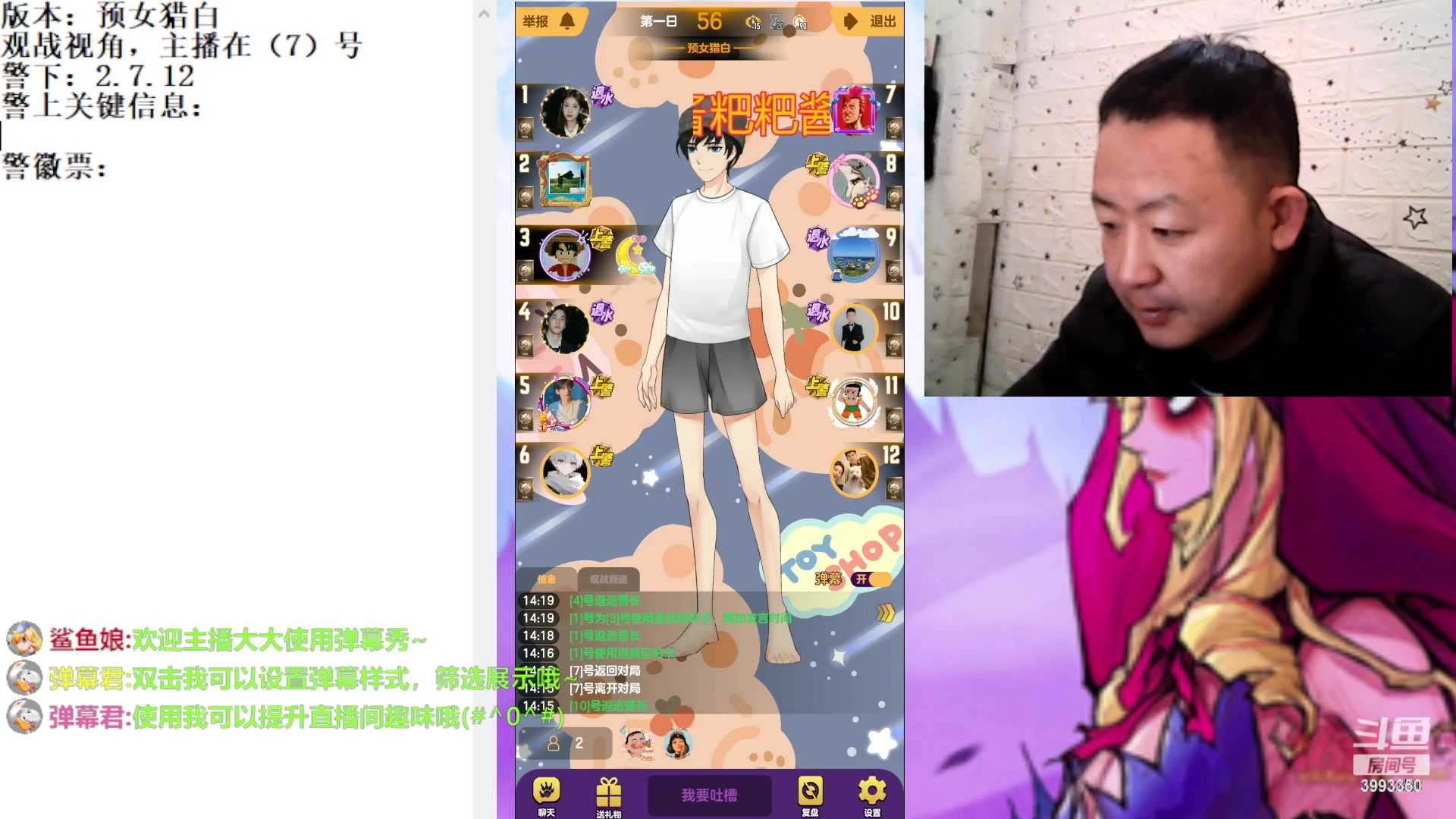 【2023-3-4 14点场】天狼BaBa酱:#天天狼人#我回家了，你们也回来吧