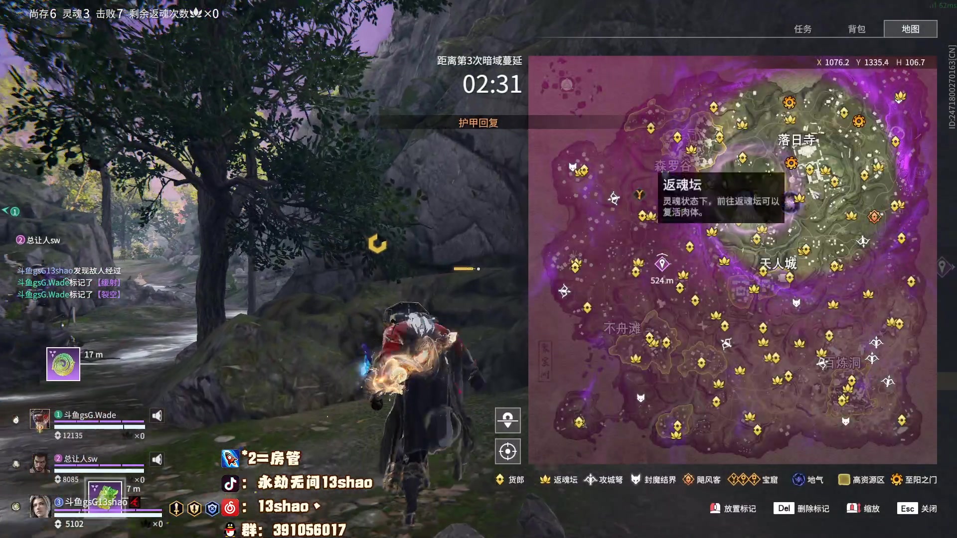 【2023-03-04 20点场】13shao丶：(13shao)  操作主播 细节主播