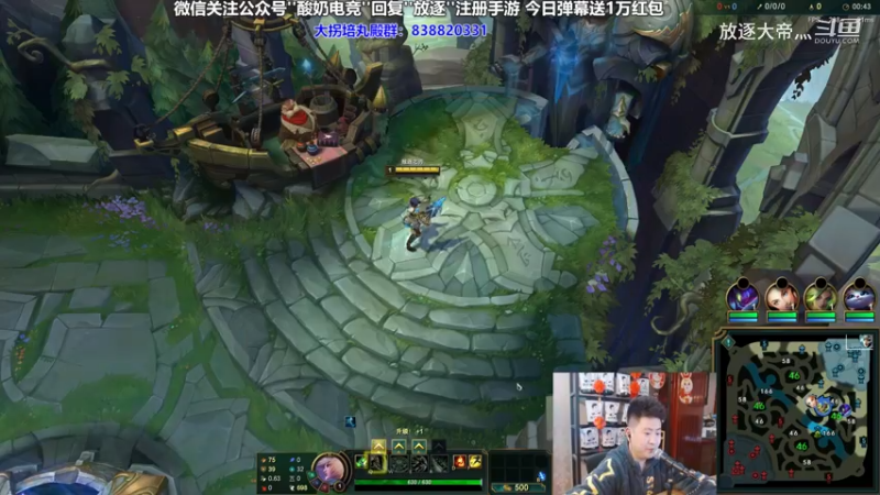 P1 锐雯对线梦魇