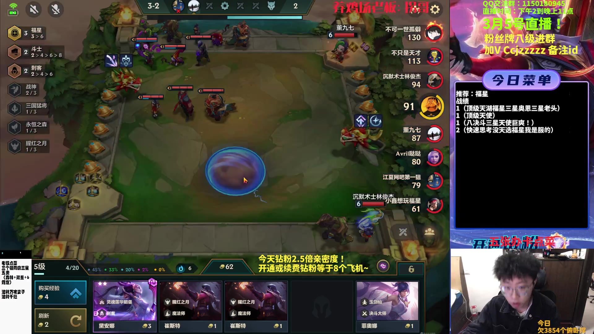 【2023-03-05 16点场】不太嘻哈的Ccj：福星整活专场，连败的神ccj！