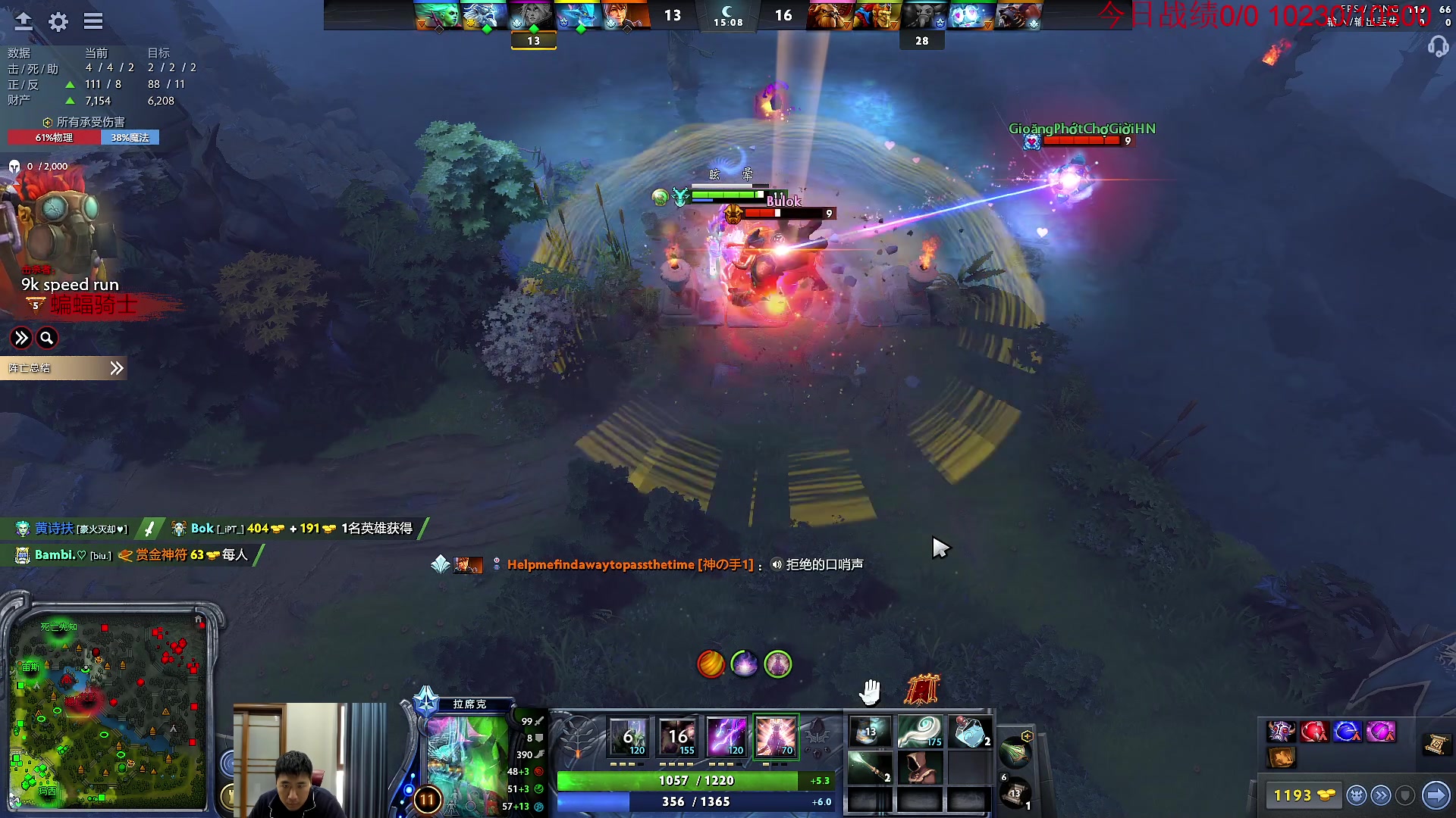 【2023-03-05 12点场】霸气虚幻哥1991：健康哥来了！！73965