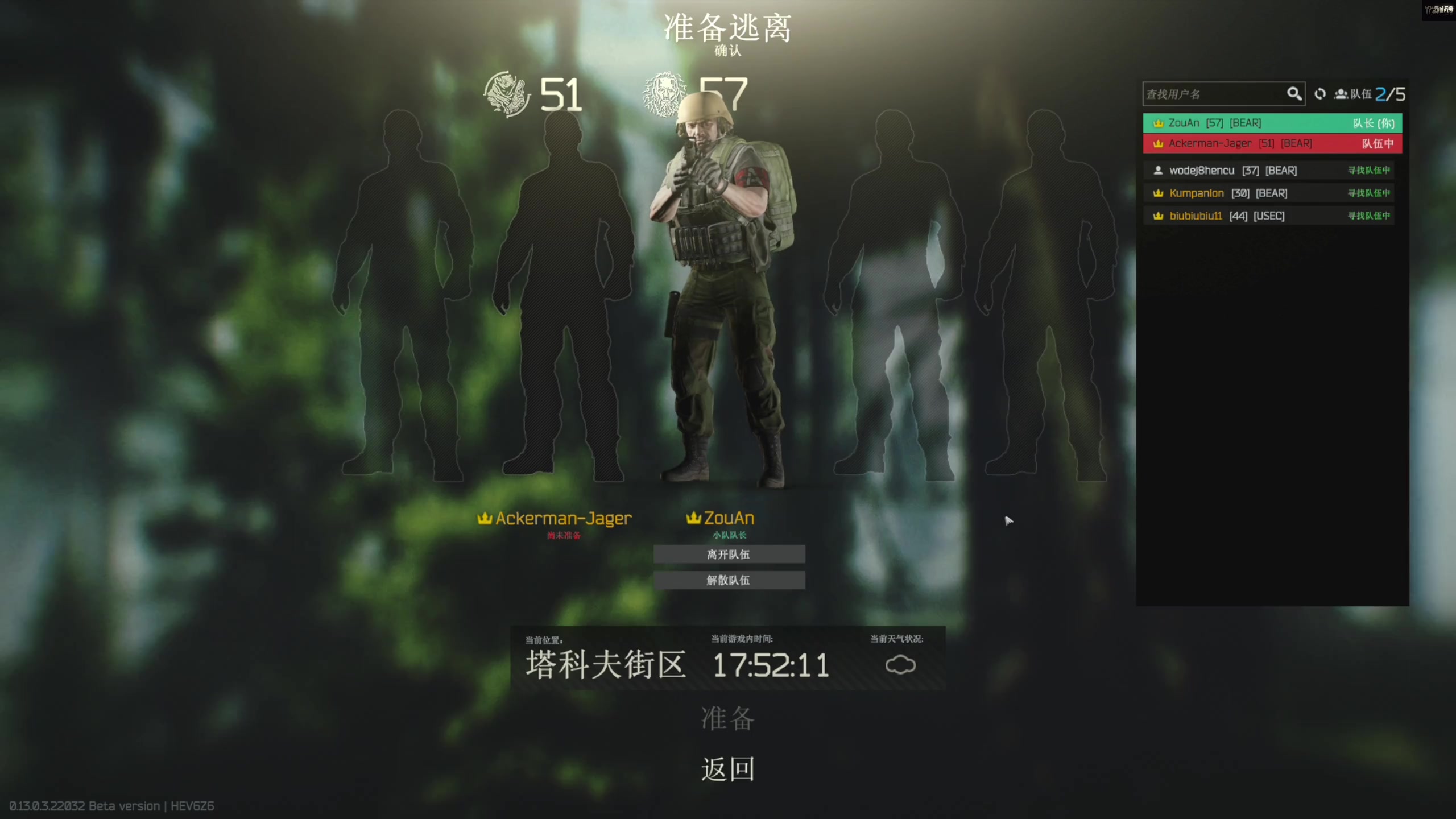 【2023-03-05 18点场】走黯：走黯-真是个有趣的游戏啊