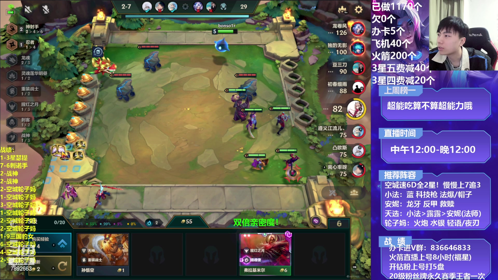 【2023-03-04 22点场】死亡轰炸DD：空城轮子妈/战神教学