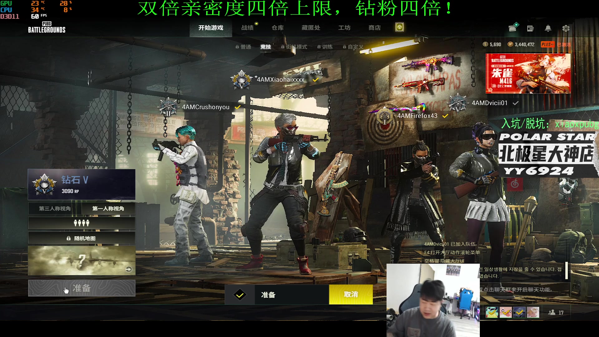 【2023-03-05 20点场】4AM小海xx丶：生活不易，阿海卖艺！