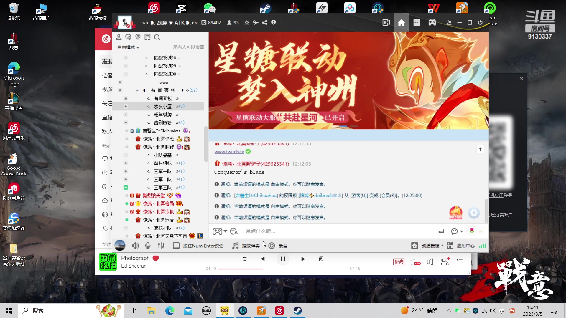 【2023-03-05 16点场】那路托丶：祝君一切顺利