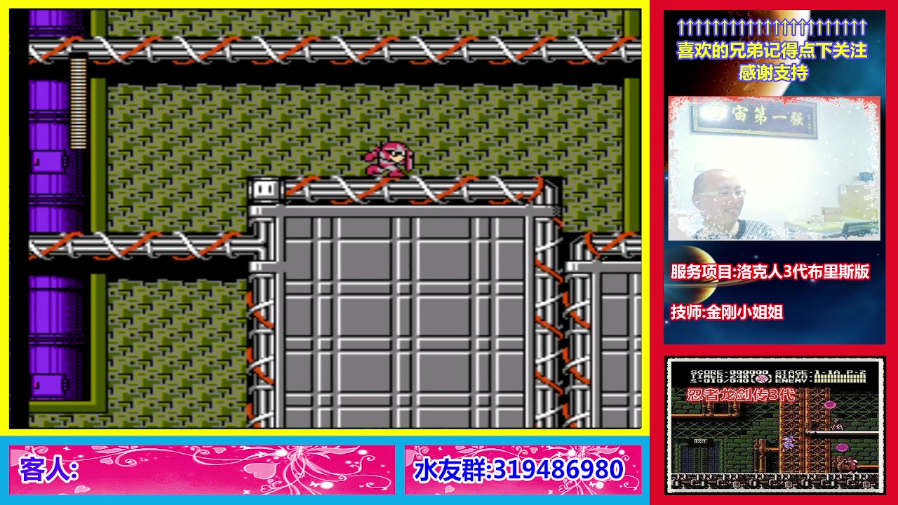 【2023-03-03 22点场】絕對一領域：宇宙第1强的主播出现了!