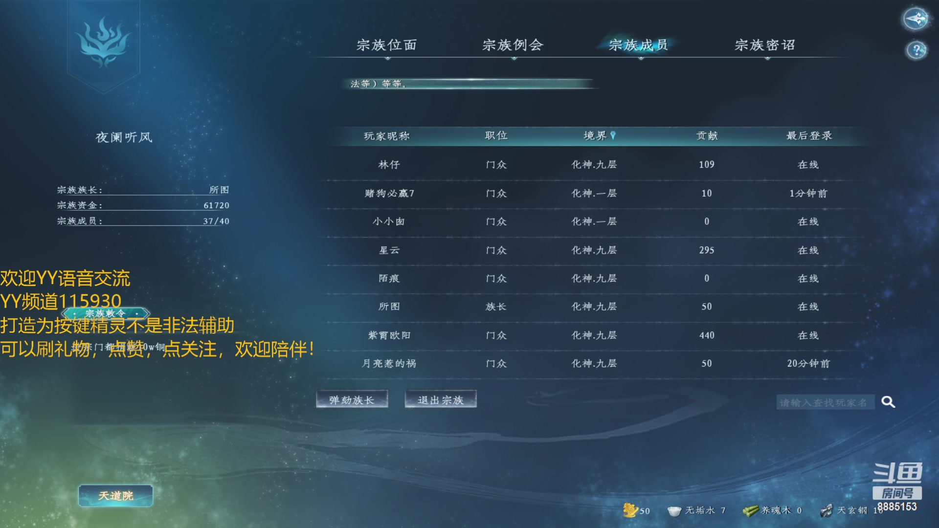 【2023-03-01 19点场】渝万原罪卡卡超：希望今天打造欧气满满呦~