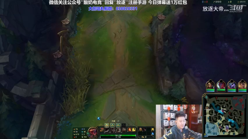 P9 鳄鱼对线提莫