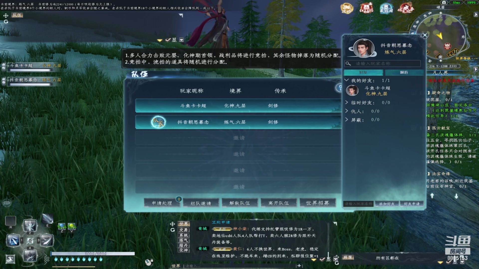 【2023-02-27 16点场】渝万原罪卡卡超：希望今天打造欧气满满呦~