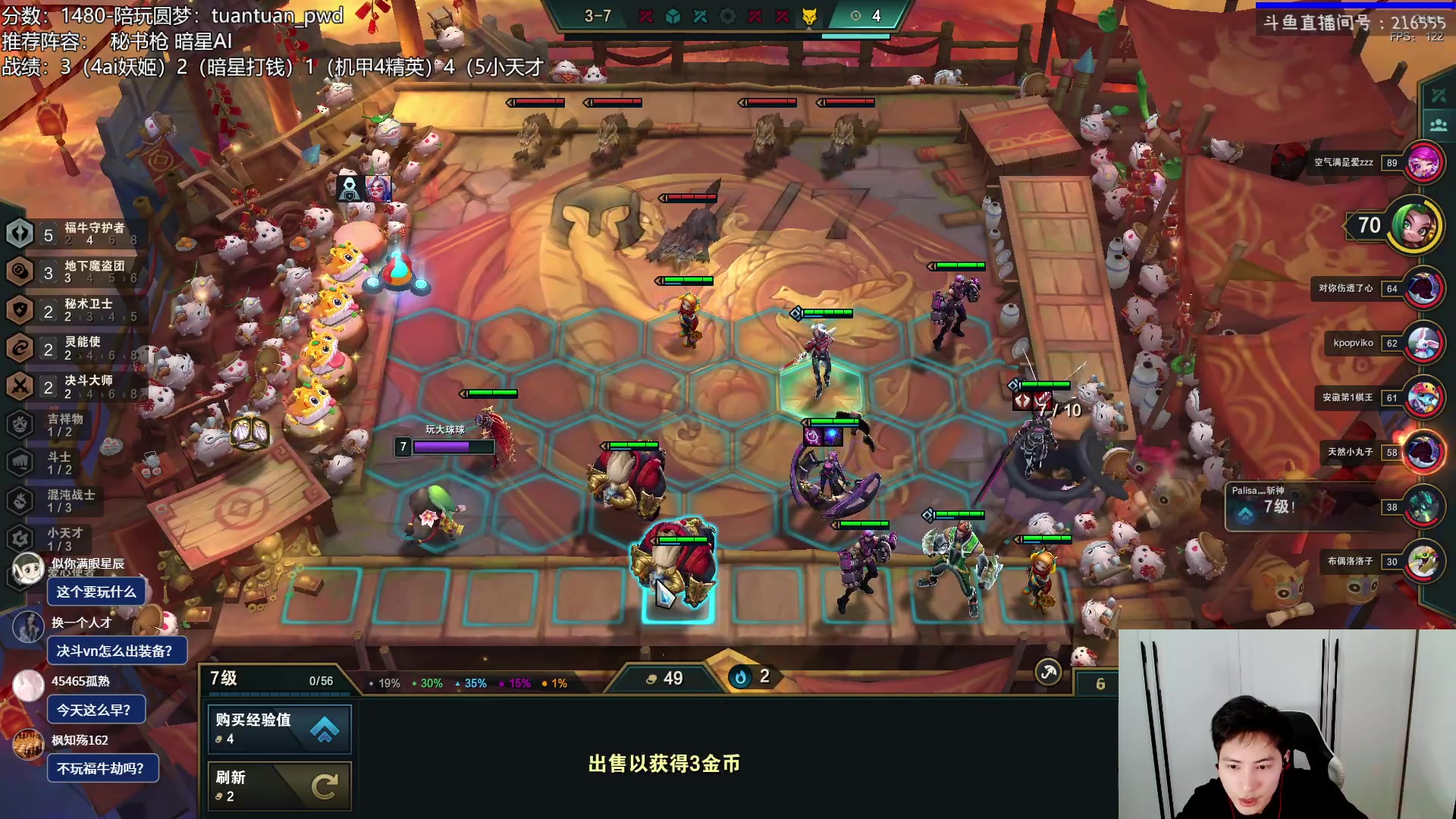 【2023-03-05 15点场】迅哥丶雨霖铃：亚洲杯决赛ob迅哥第一视角