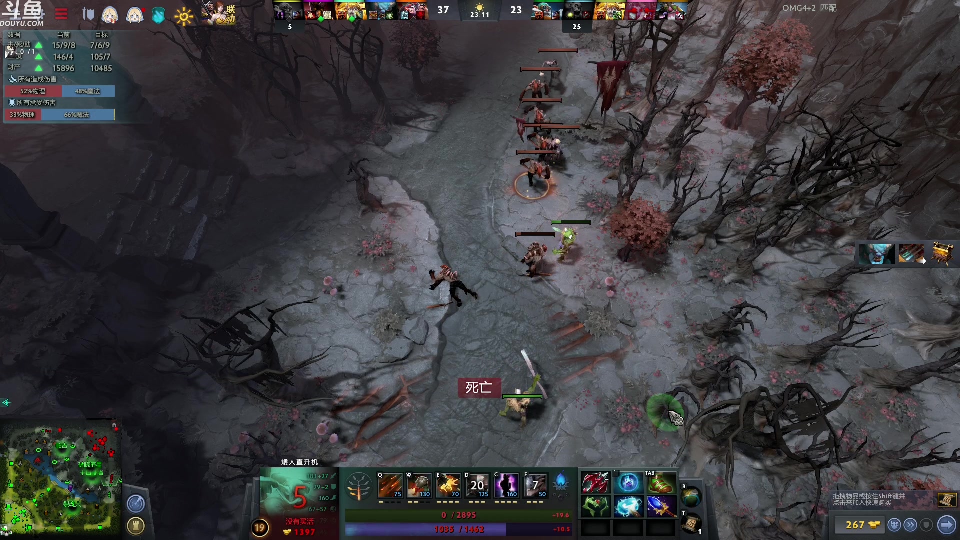 【2023-03-04 05点场】wenshen589：哪有这么容易倒下！