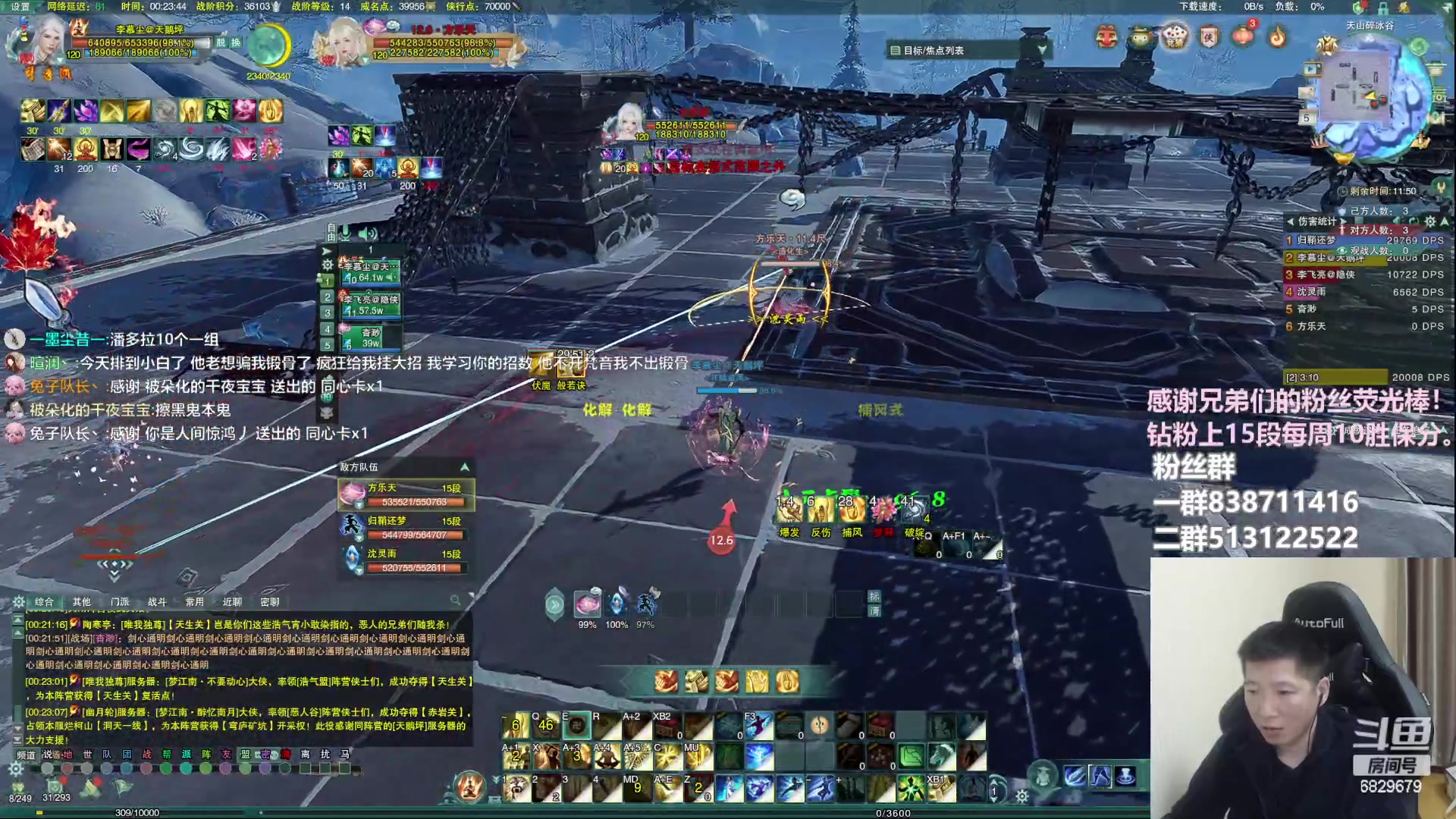 【2023-03-05 00点场】兔子队长丶：少林视角，散排竞技。