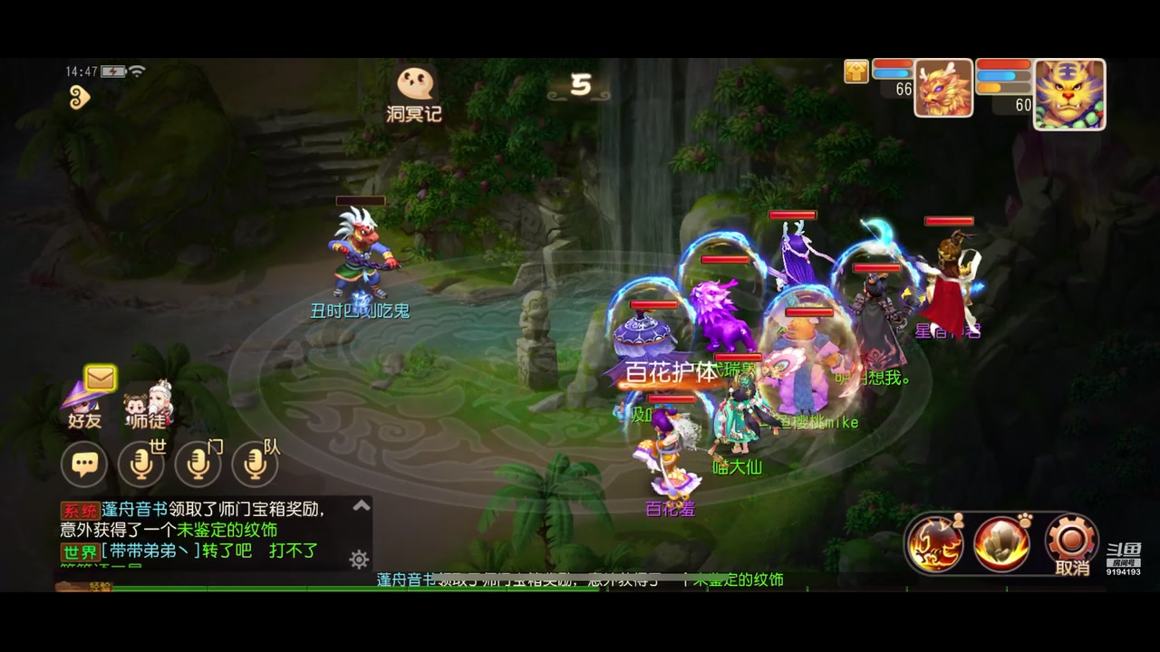 【2023-02-28 14点场】樱桃mike：梦幻手游喜欢