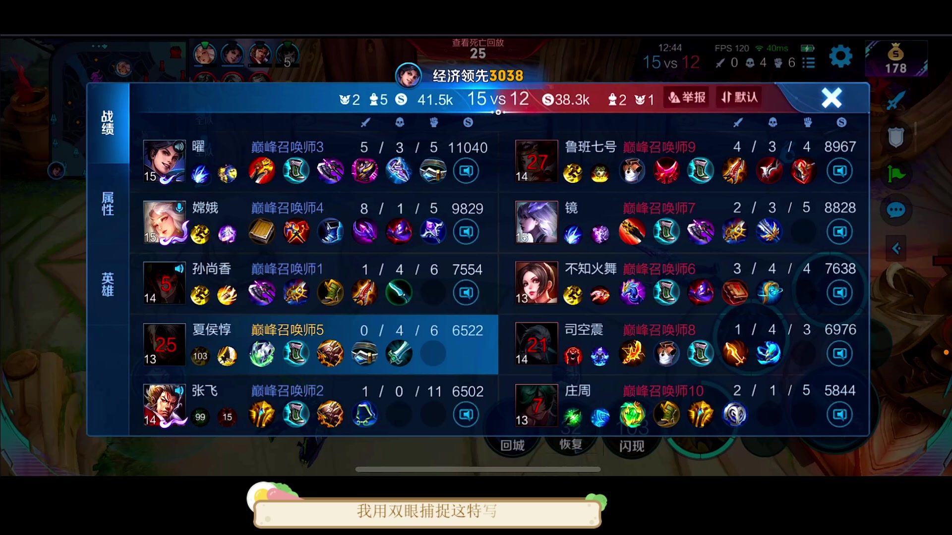 【2023-03-05 20点场】DYG萧玦：巅峰赛上俩千五 88805