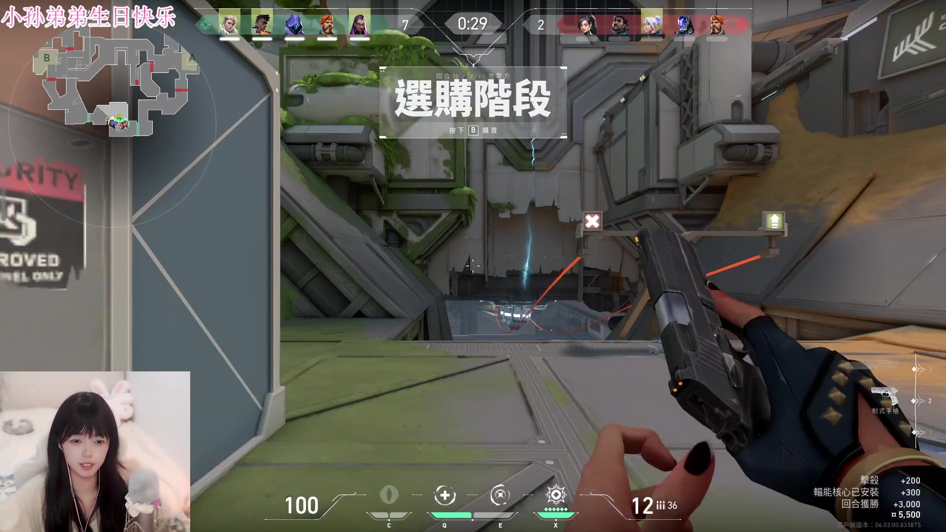 【2023-03-05 00点场】灰灰酱er：【双倍】睡衣趴