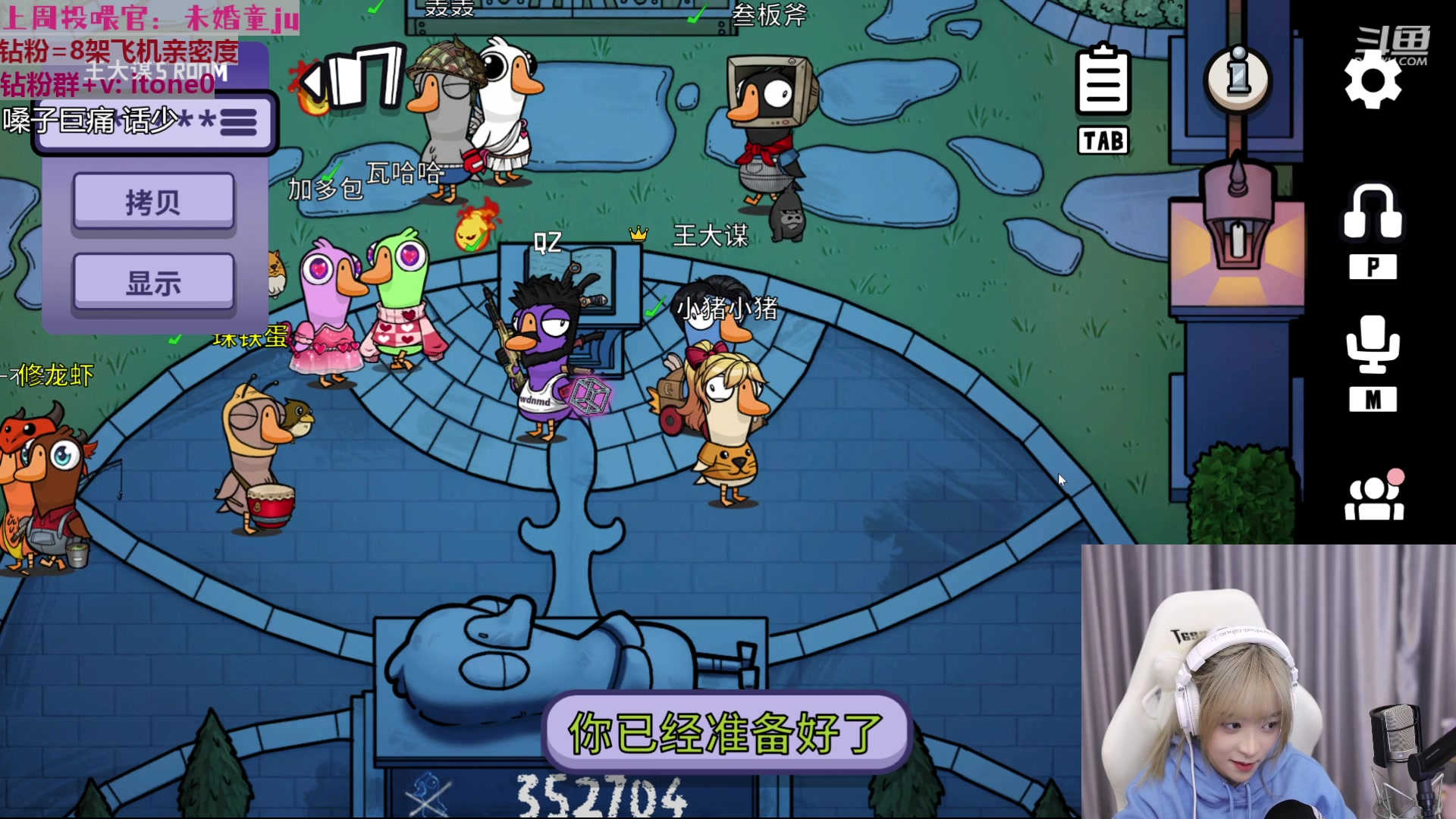 【2023-03-05 19点场】童猪啊i：【钻粉狂欢】千钻啦！！！！