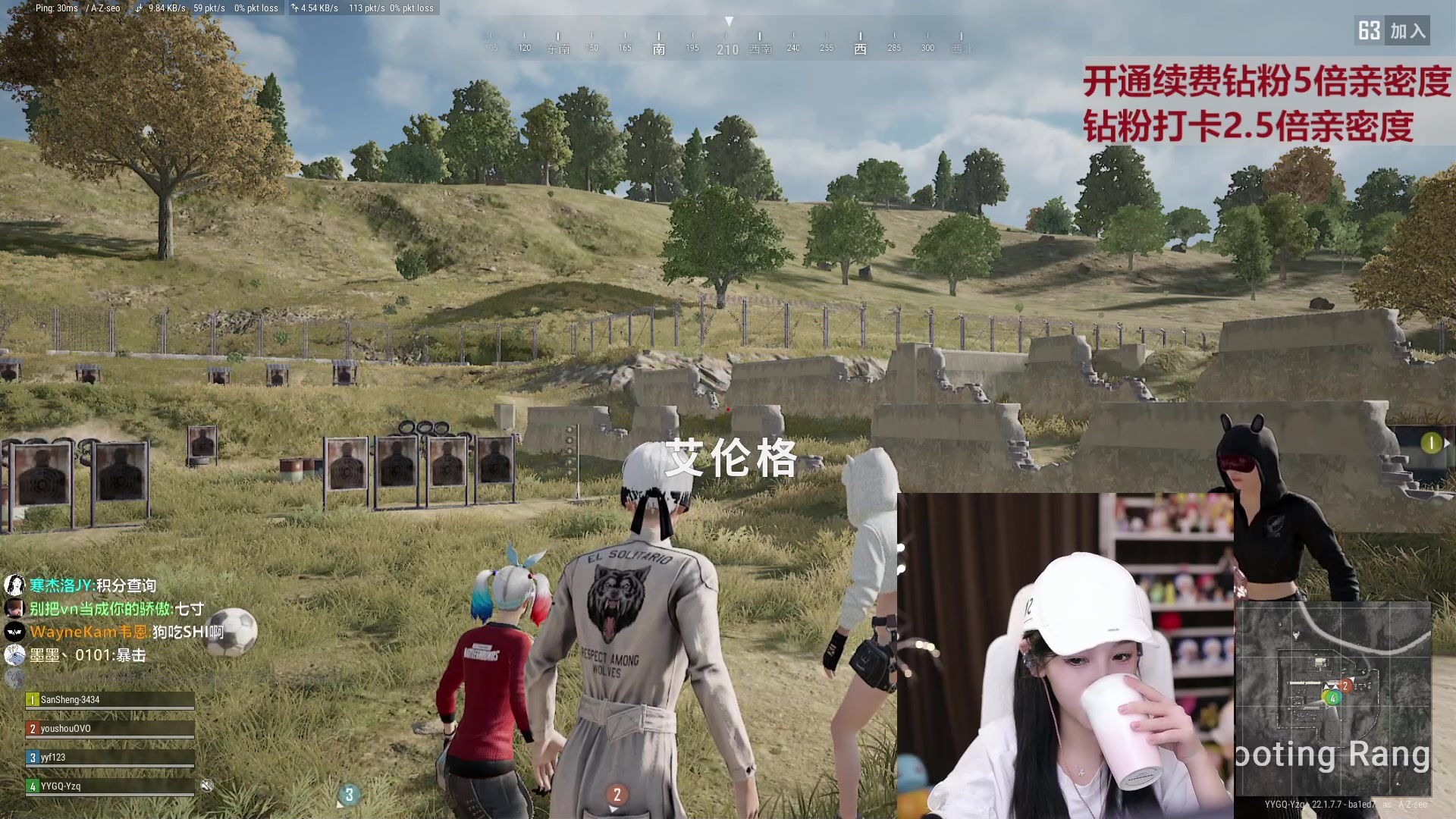 【2023-03-05 18点场】叶知秋Vanessa：秋：钻粉狂欢 四点户外