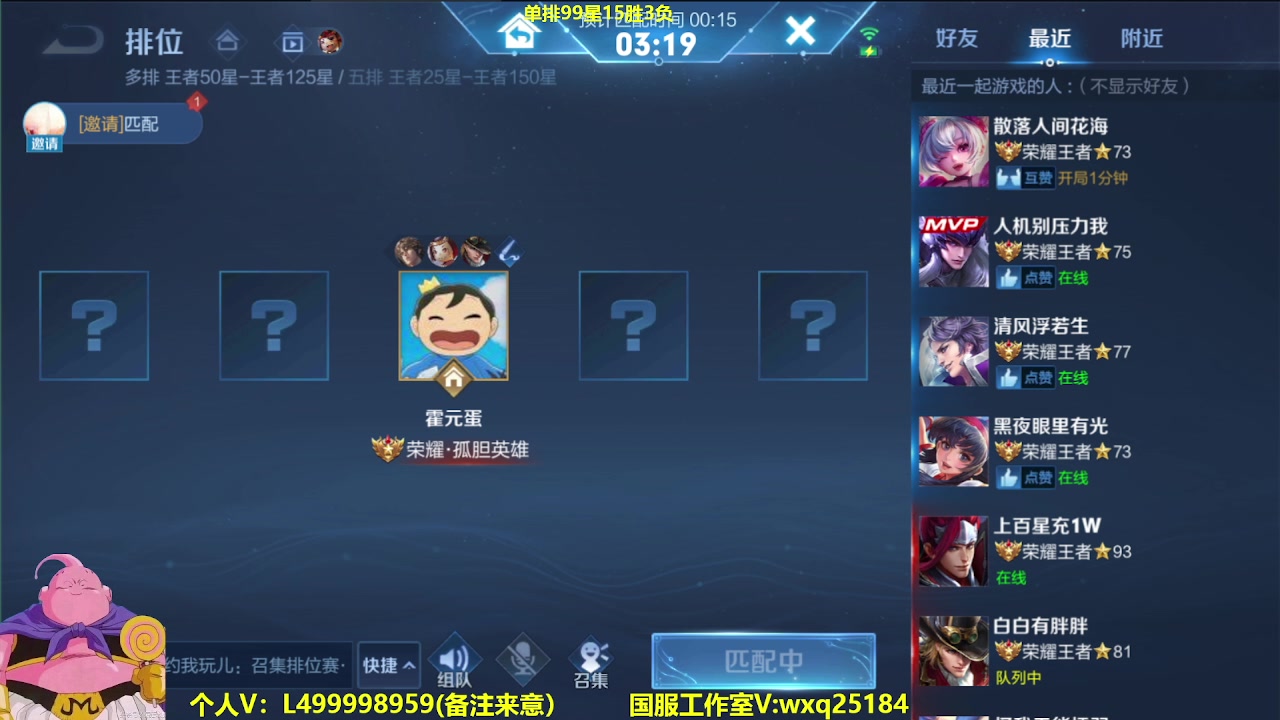 【2023-03-05 12点场】大魔王夏天天丶：射手单排100星，90-100星冲