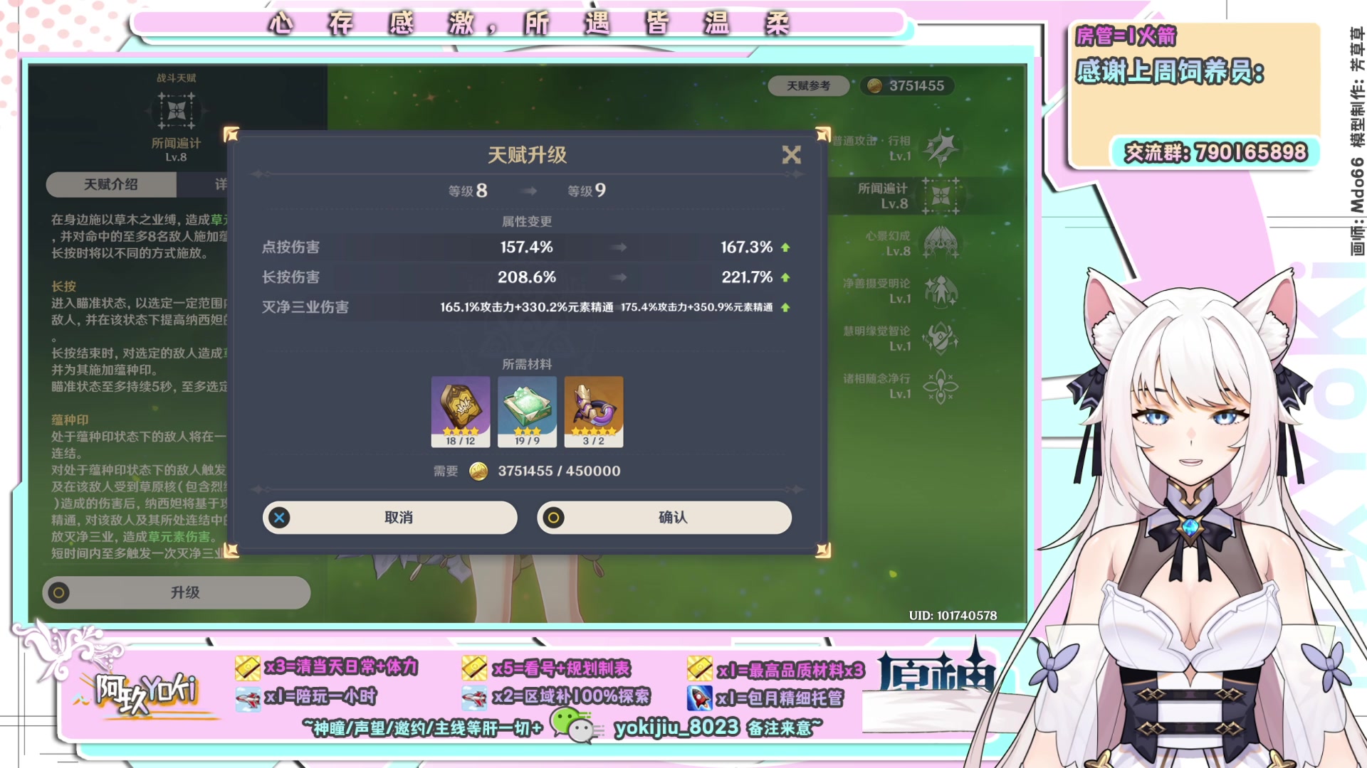 【2023-03-02 20点场】阿玖yoki：全能不排队，今晚会有深渊打吗~