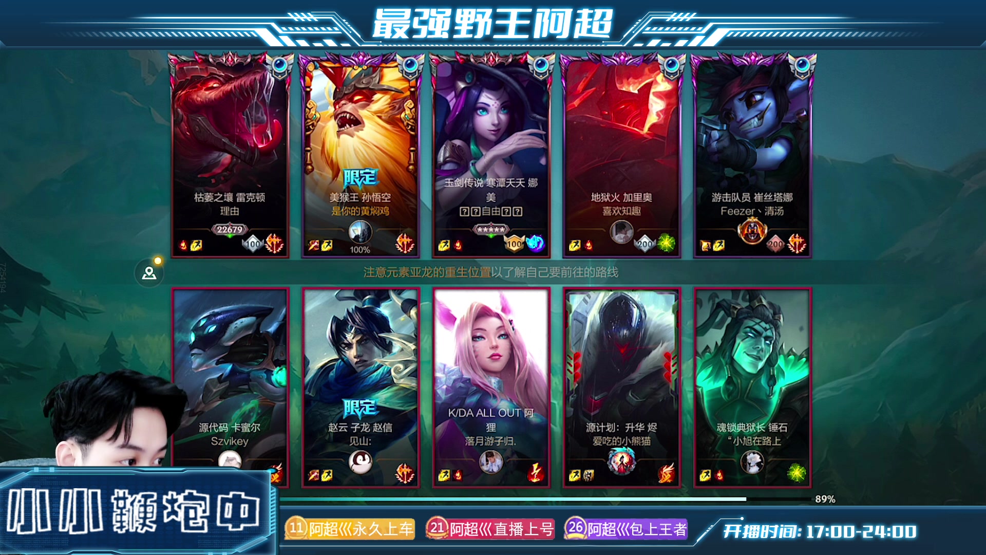 【2023-03-04 23点场】阿超cc丶：⭐免费上车 输一局发100