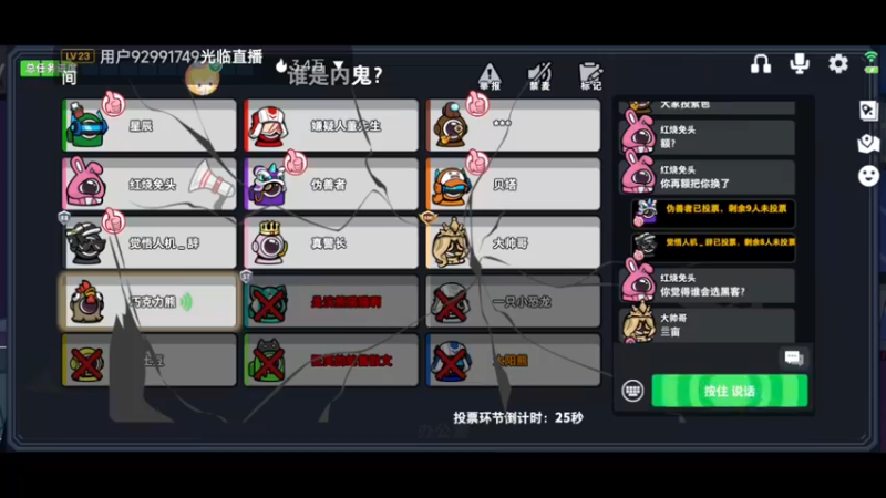 【2023-02-28 20点场】铭铭仔仔：《太空行动》火爆来袭