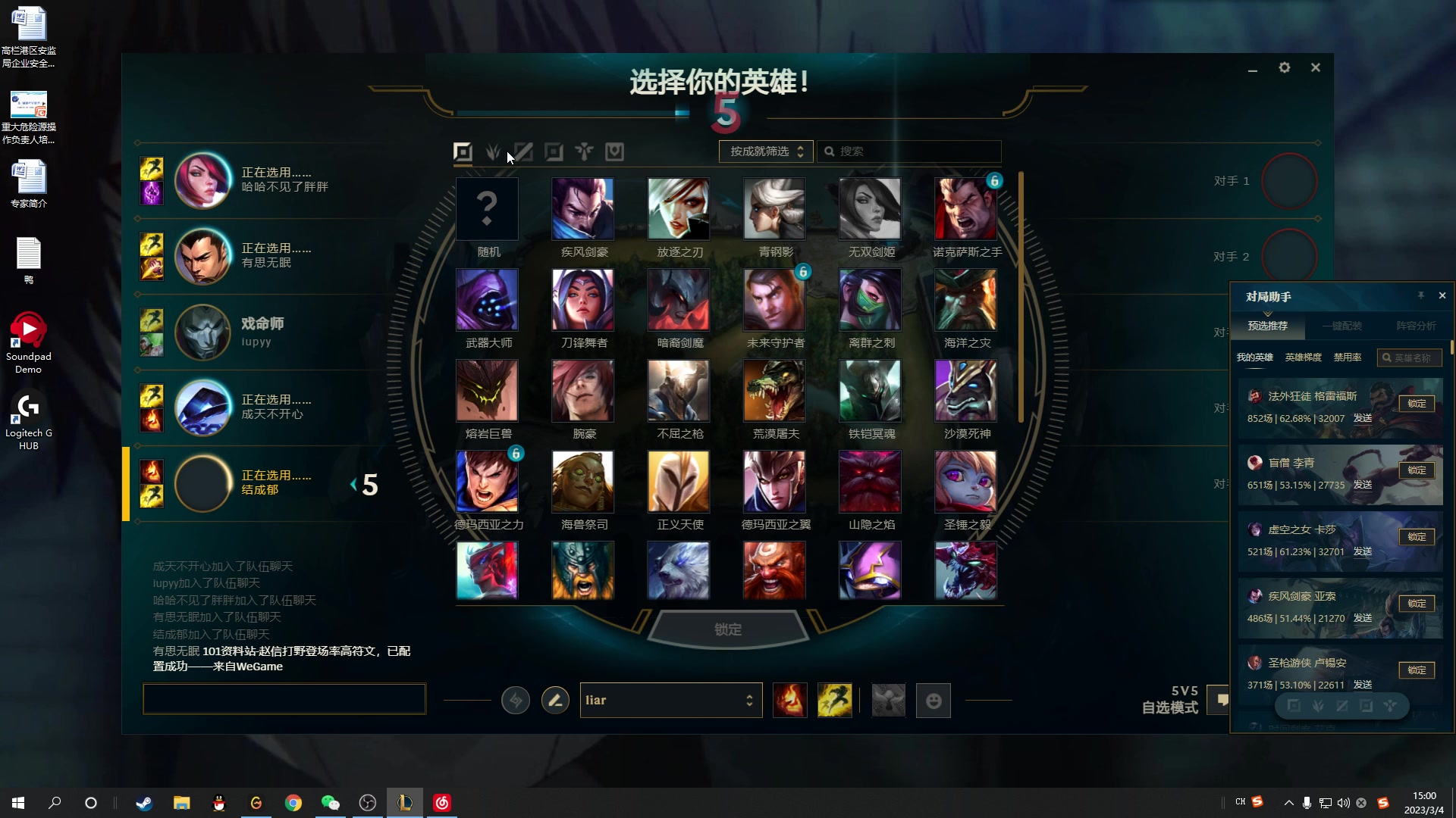 【2023-03-04 14点场】结成郁丶：致两千年后的你